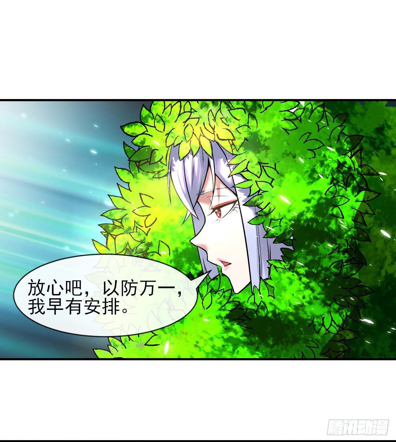188要命的不是雷劫-第187话
