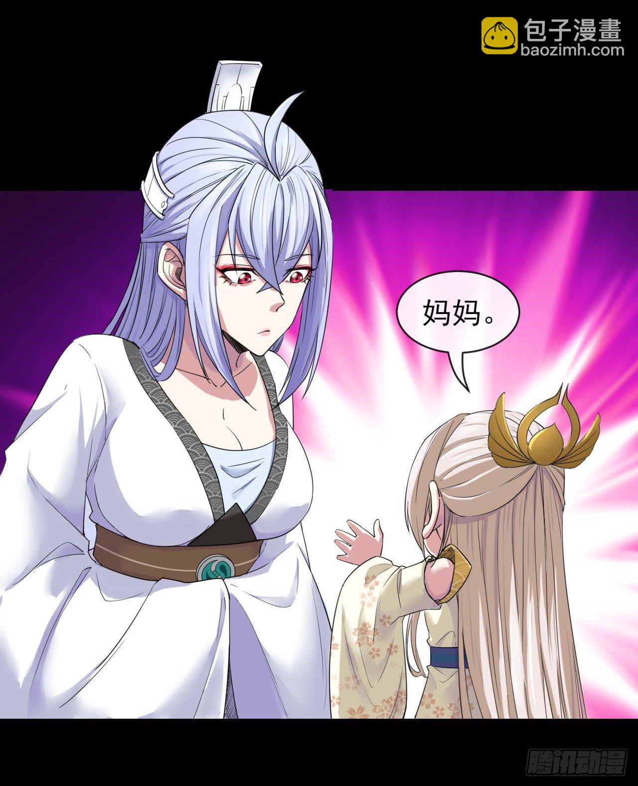 190喜当爹-第189话