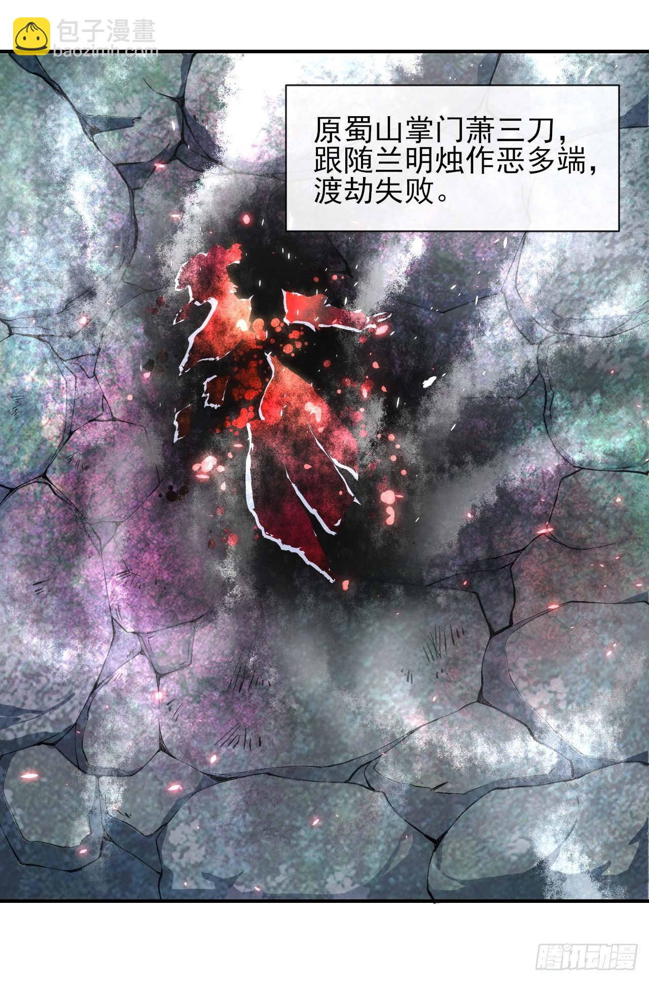 190喜当爹-第189话