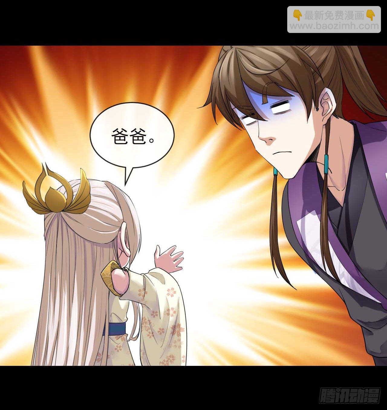 190喜当爹-第189话