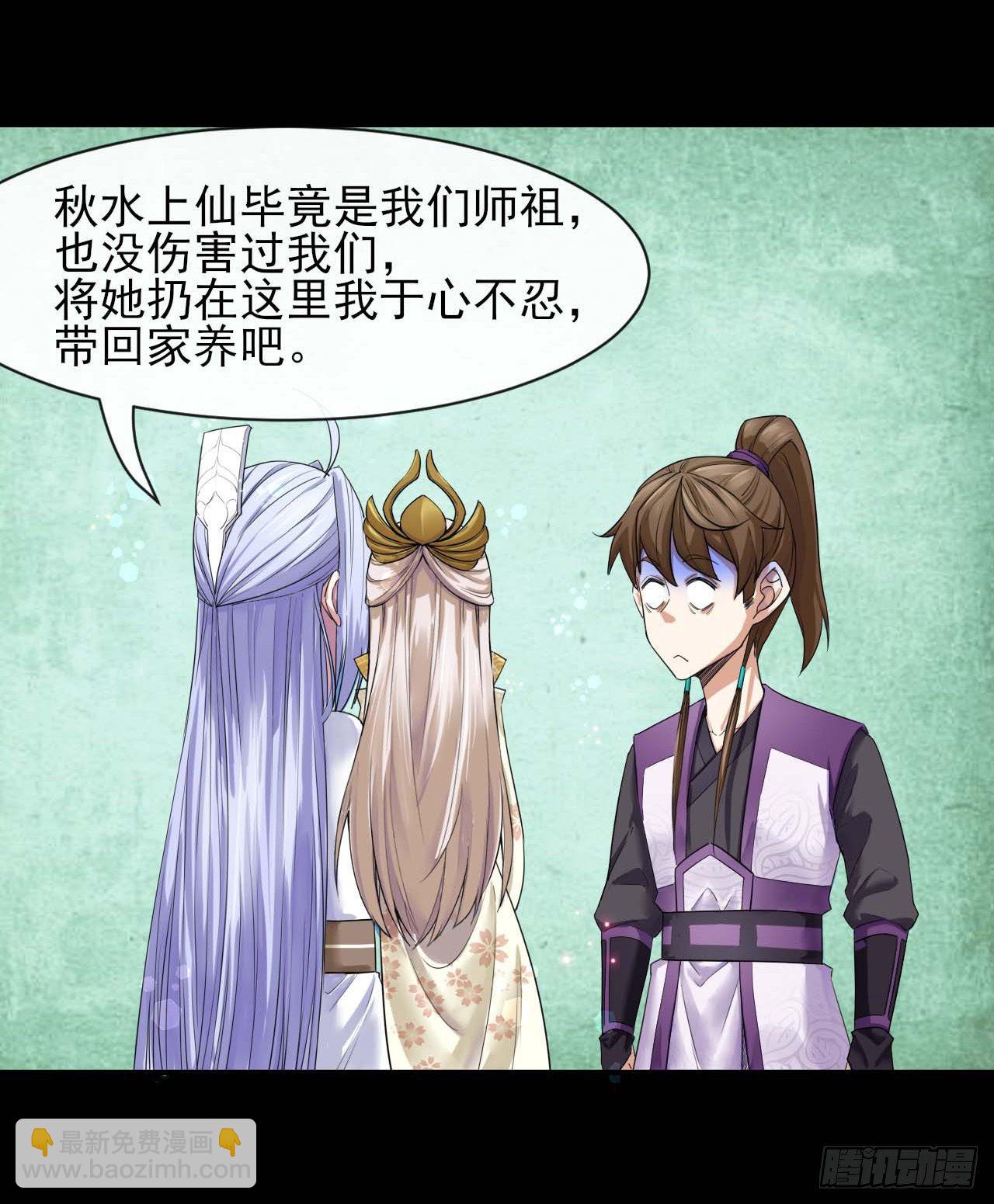 190喜当爹-第189话