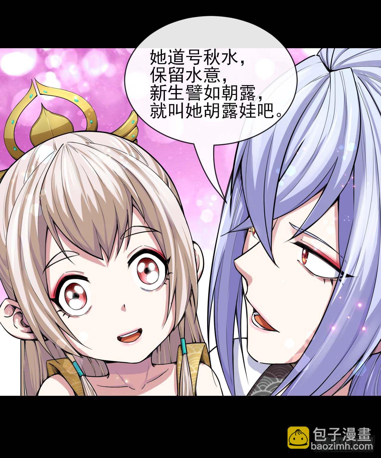 190喜当爹-第189话