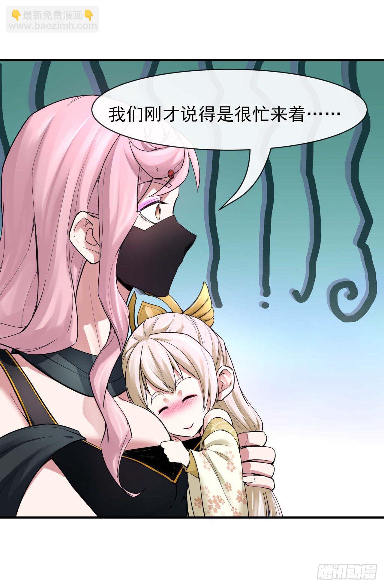 190喜当爹-第189话