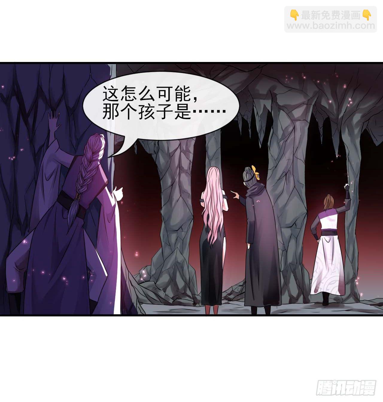 190喜当爹-第189话