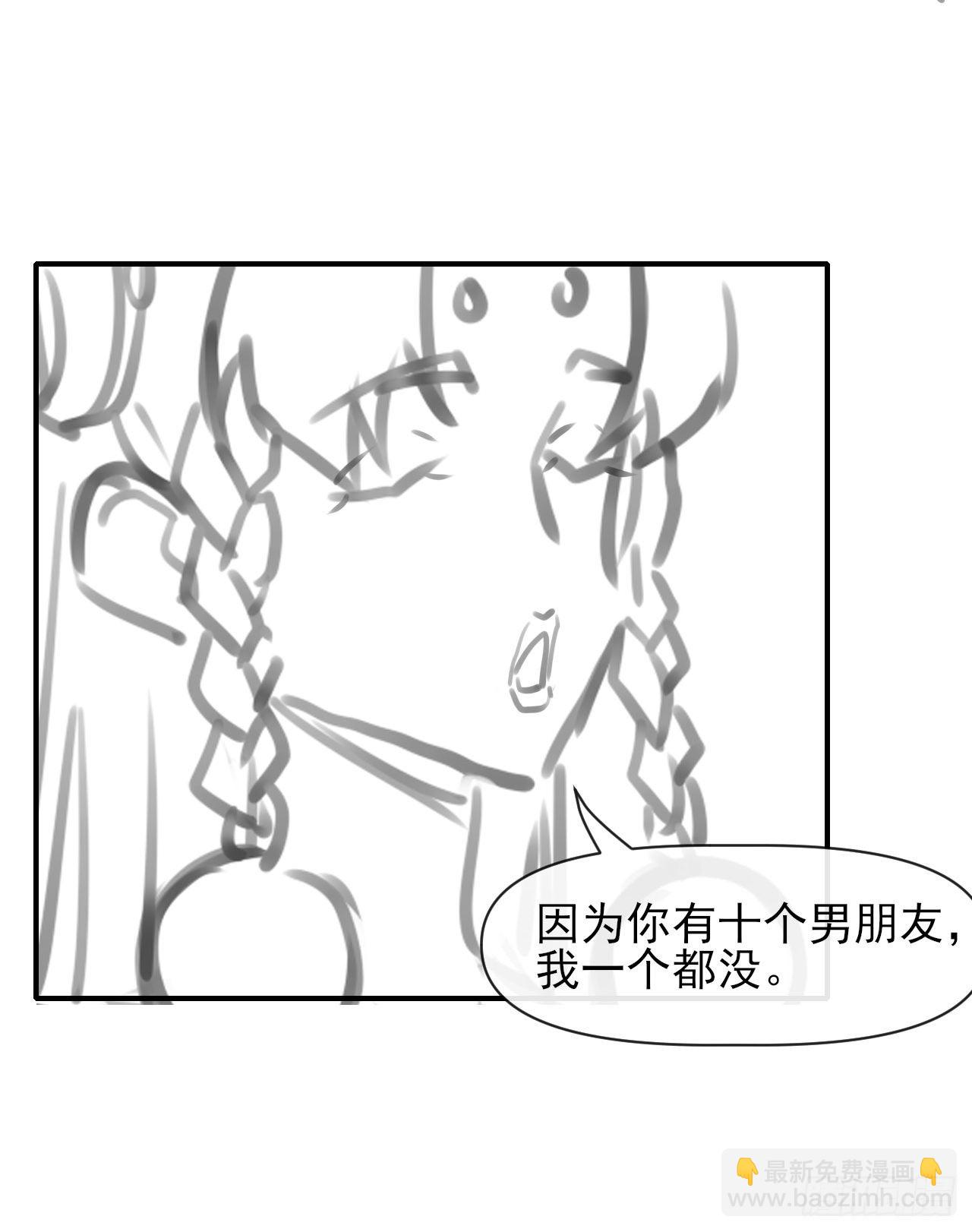 190喜当爹-第189话