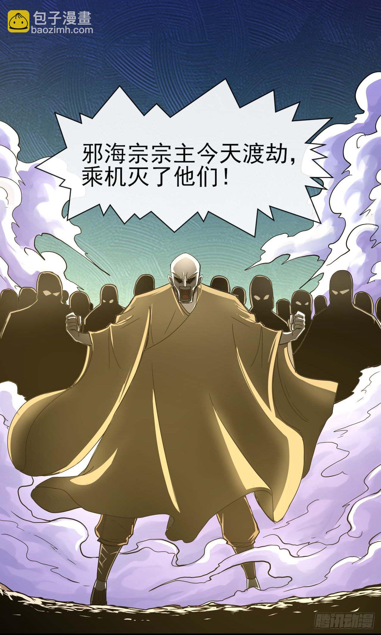 192被投诉了-第191话