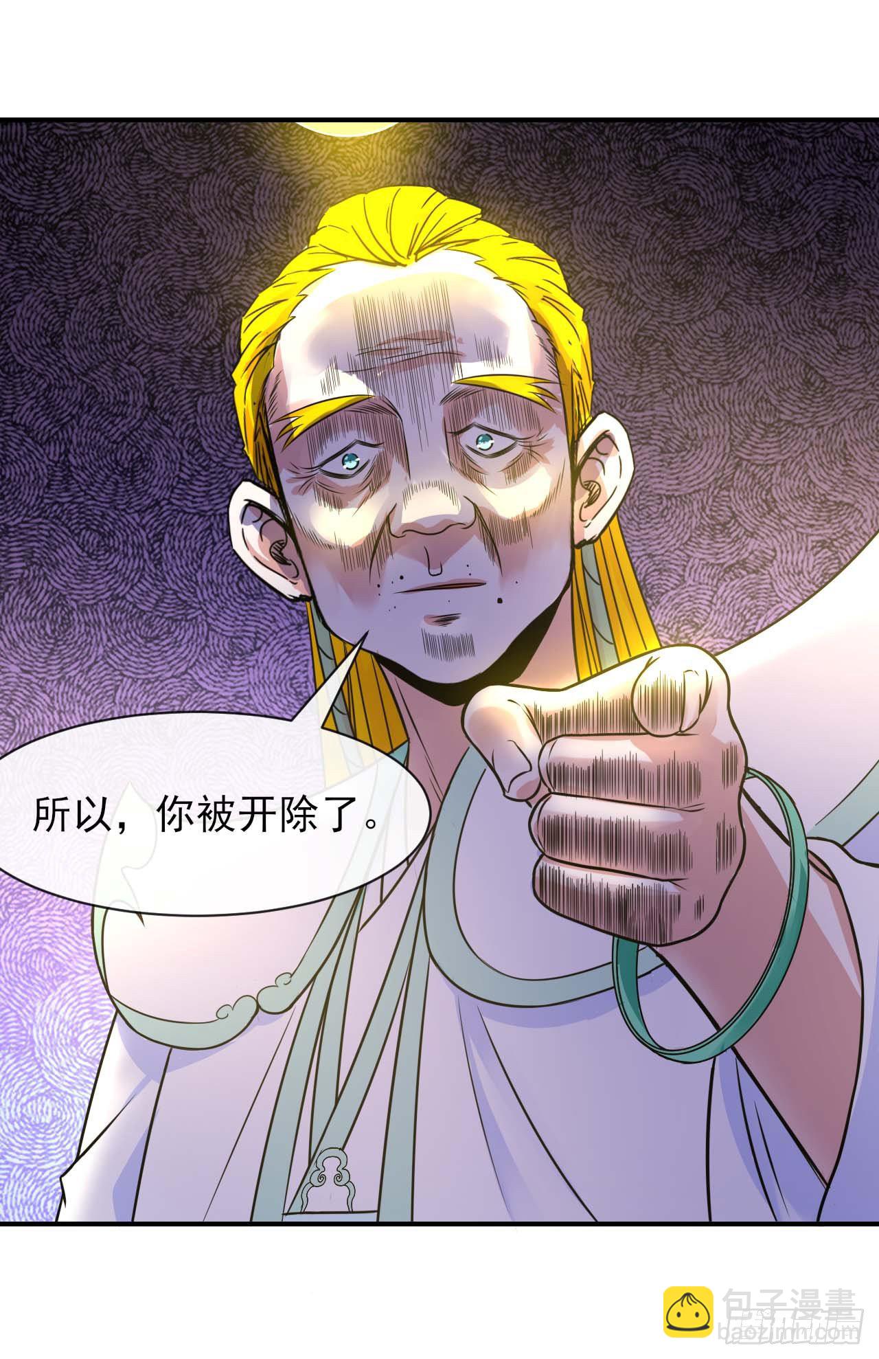 192被投诉了-第191话