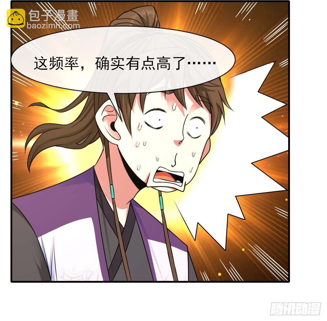 192被投诉了-第191话