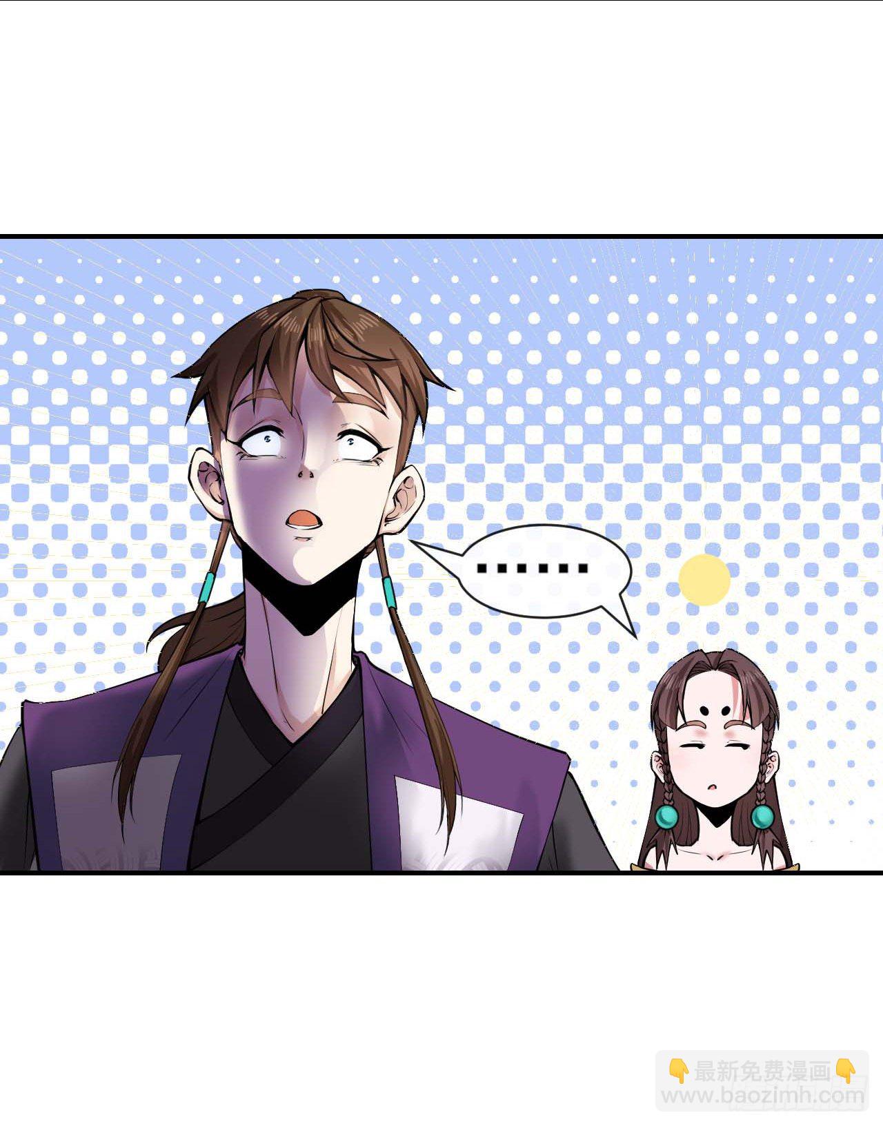 192被投诉了-第191话