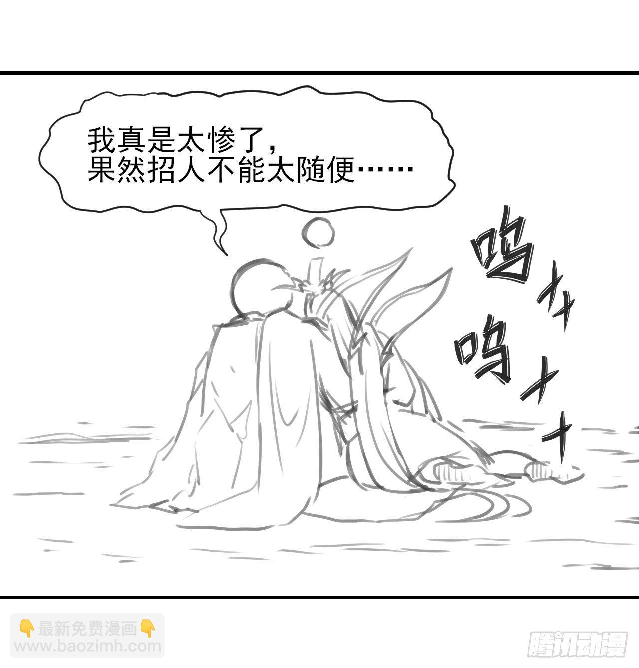 192被投诉了-第191话
