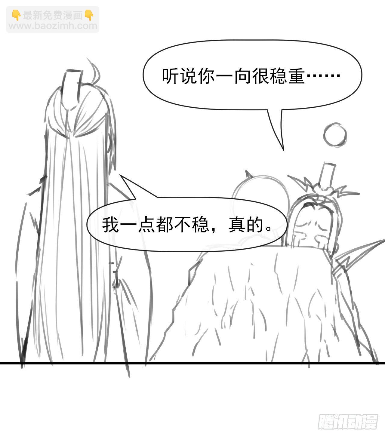 192被投诉了-第191话
