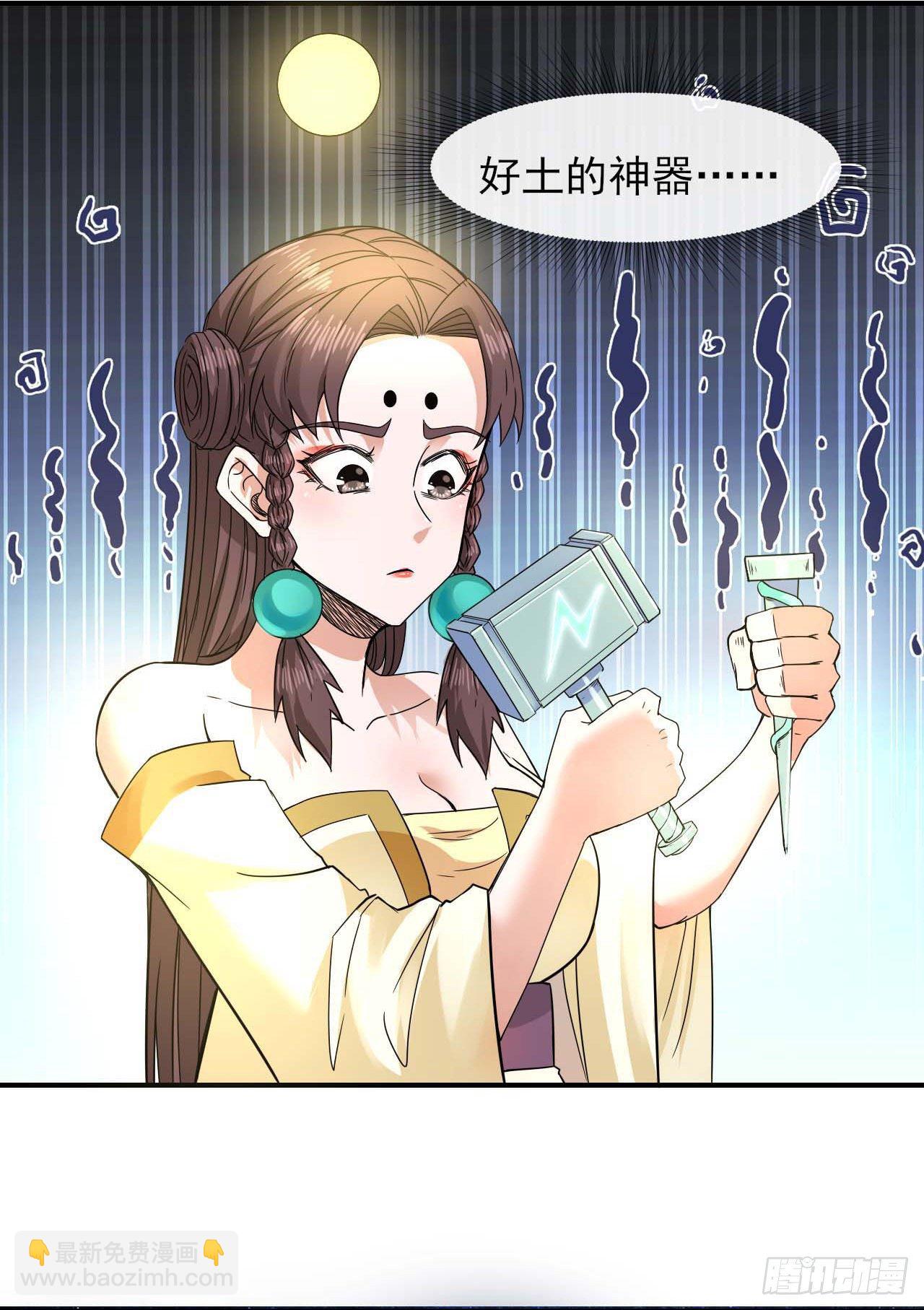 192被投诉了-第191话