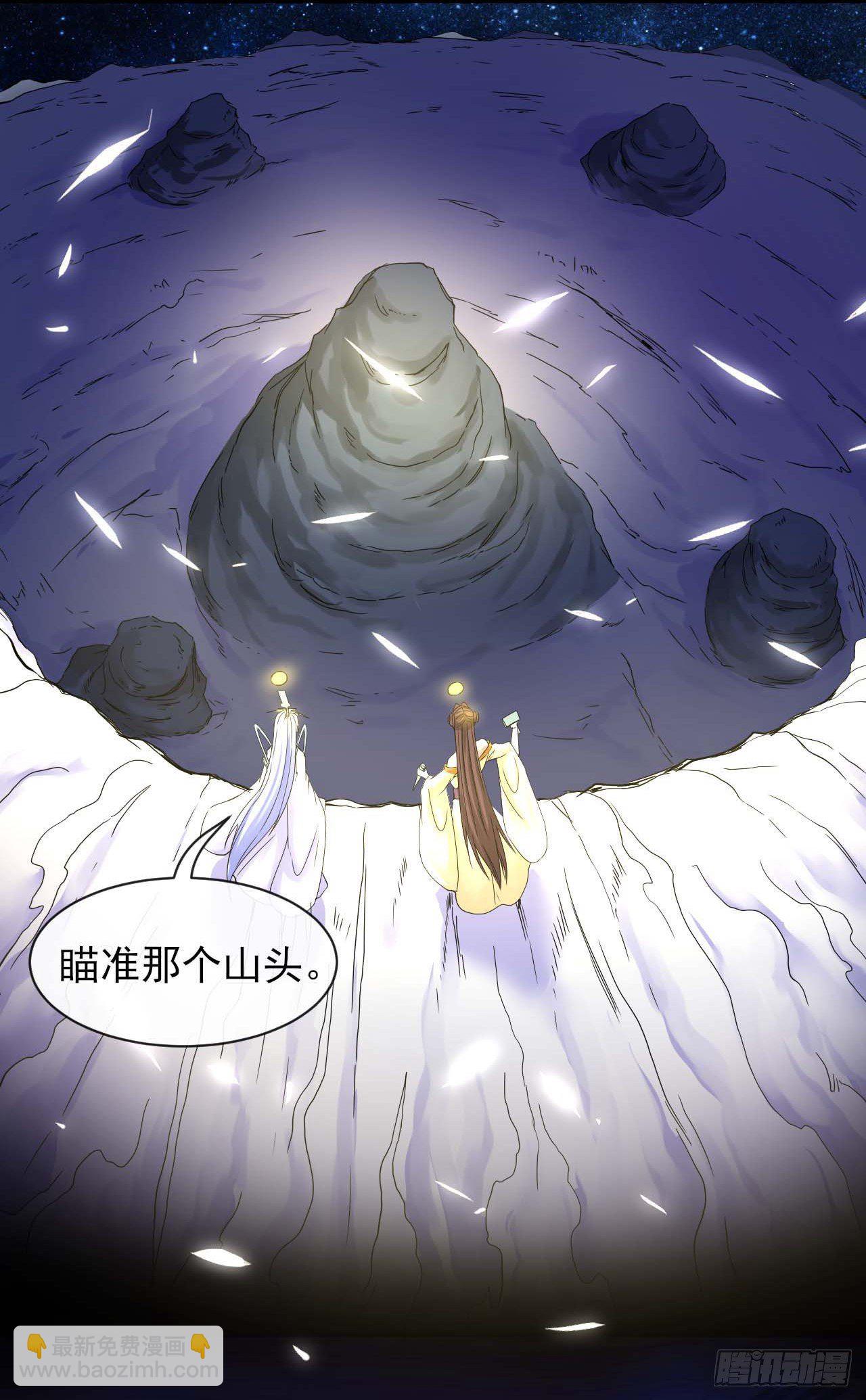 192被投诉了-第191话