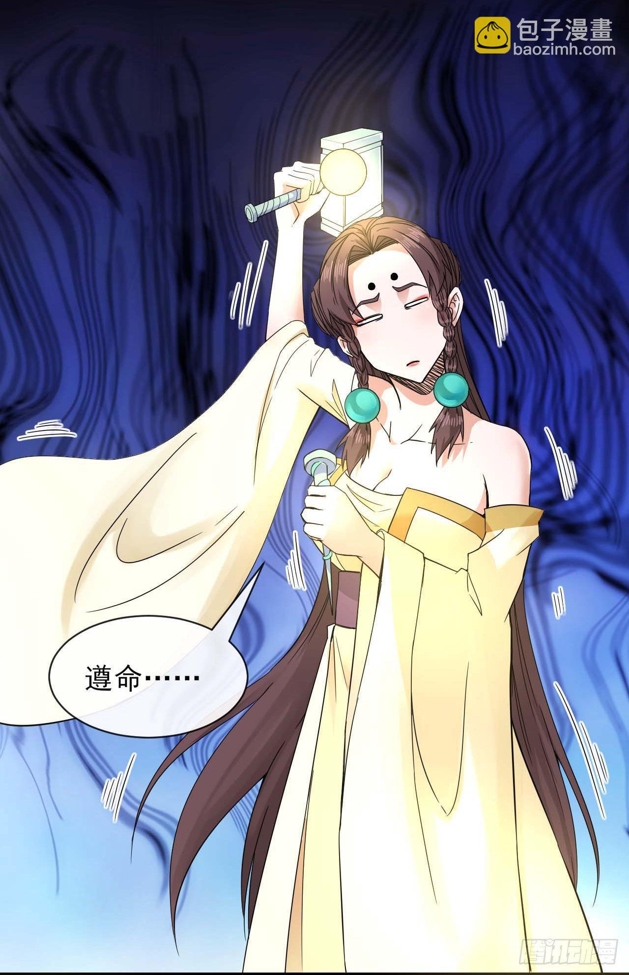 192被投诉了-第191话