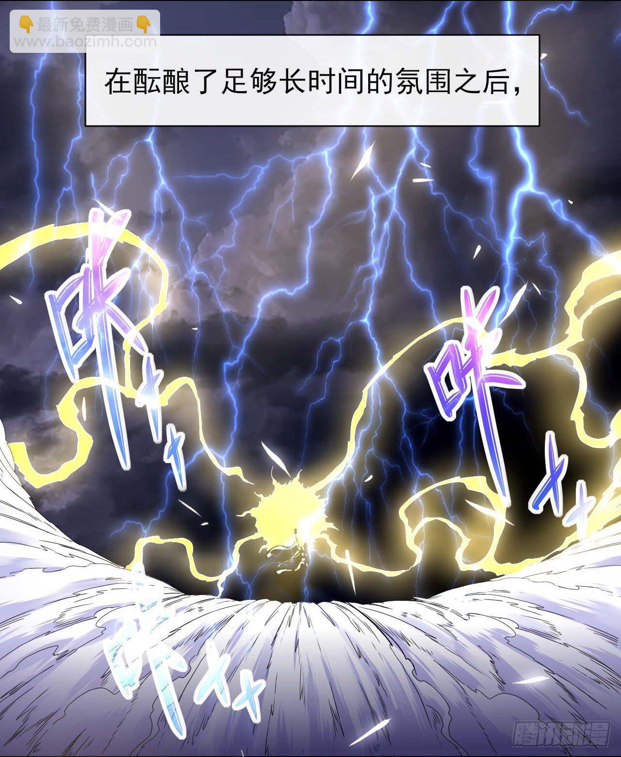 192被投诉了-第191话