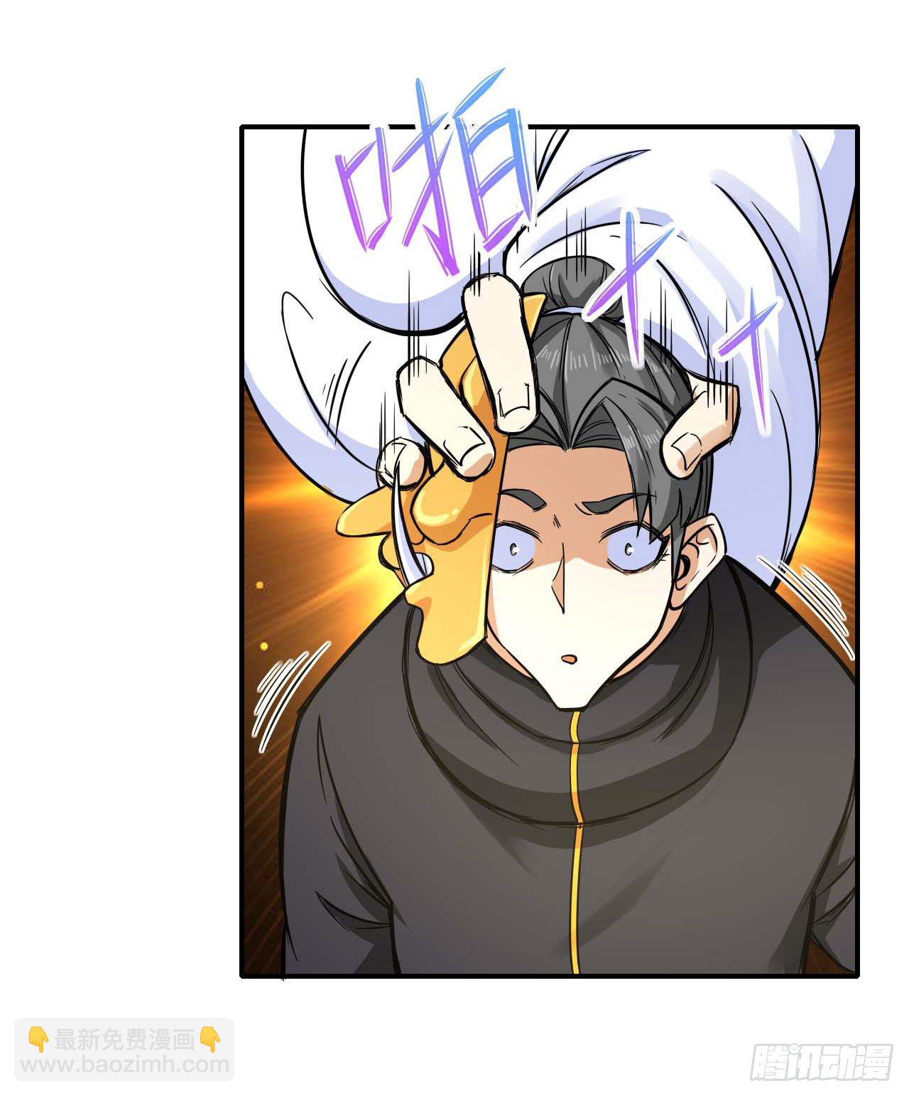 194我要上天-第193话