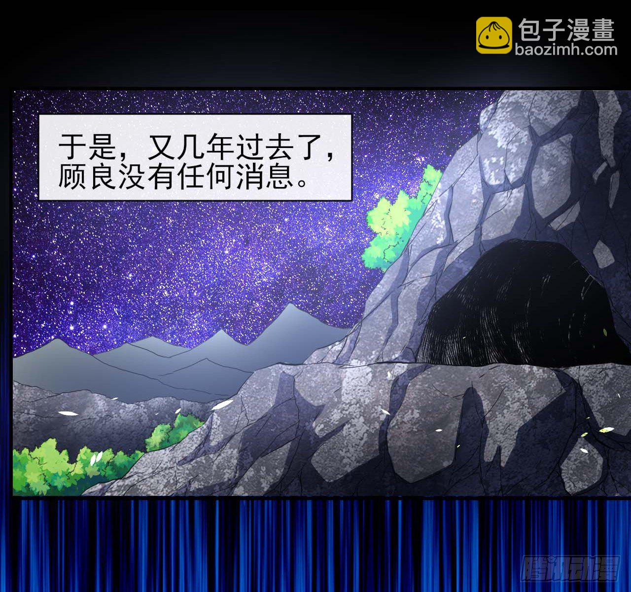 194我要上天-第193话