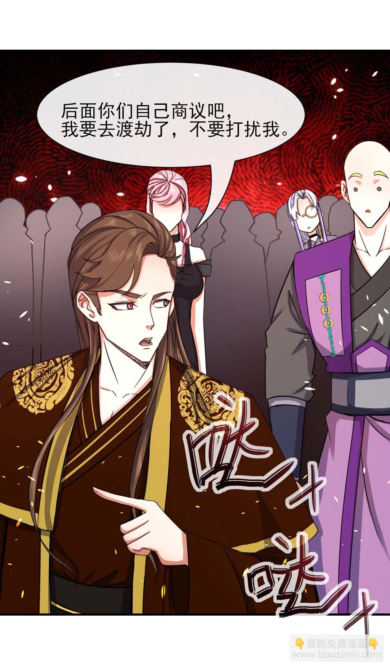 194我要上天-第193话
