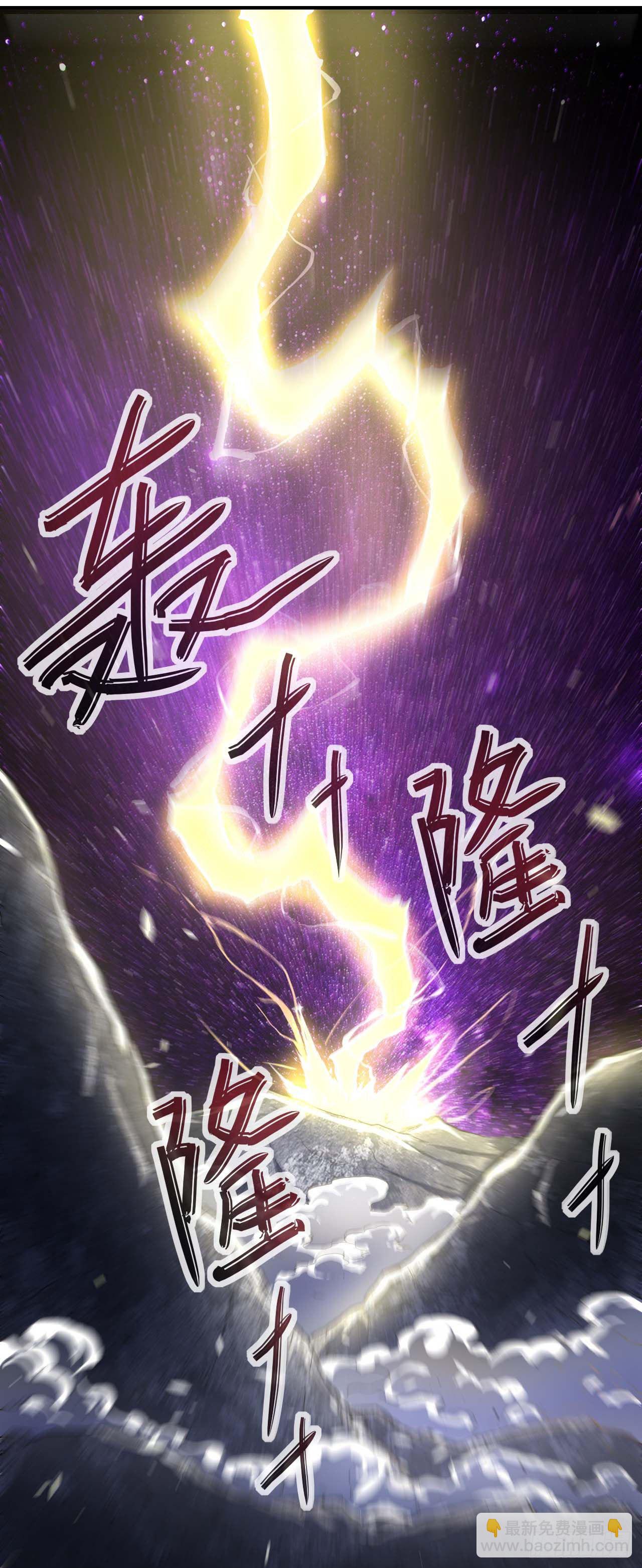 194我要上天-第193话