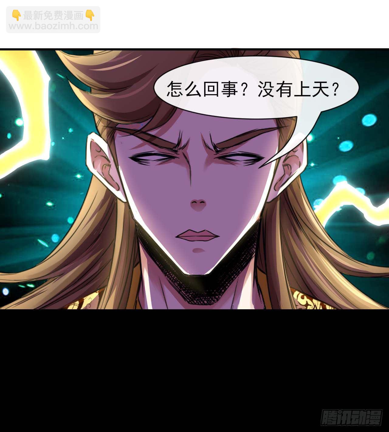 194我要上天-第193话