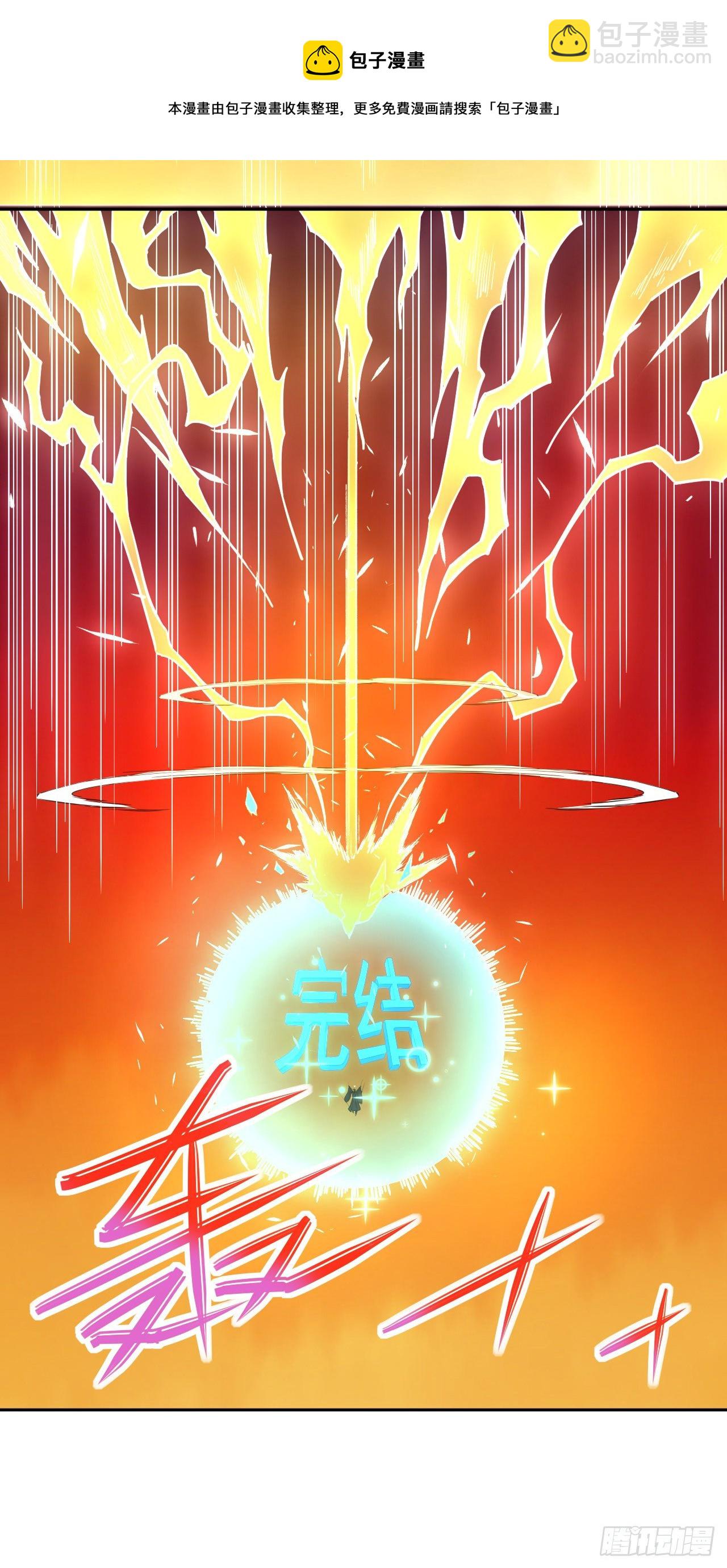 196杀人灭口-第195话