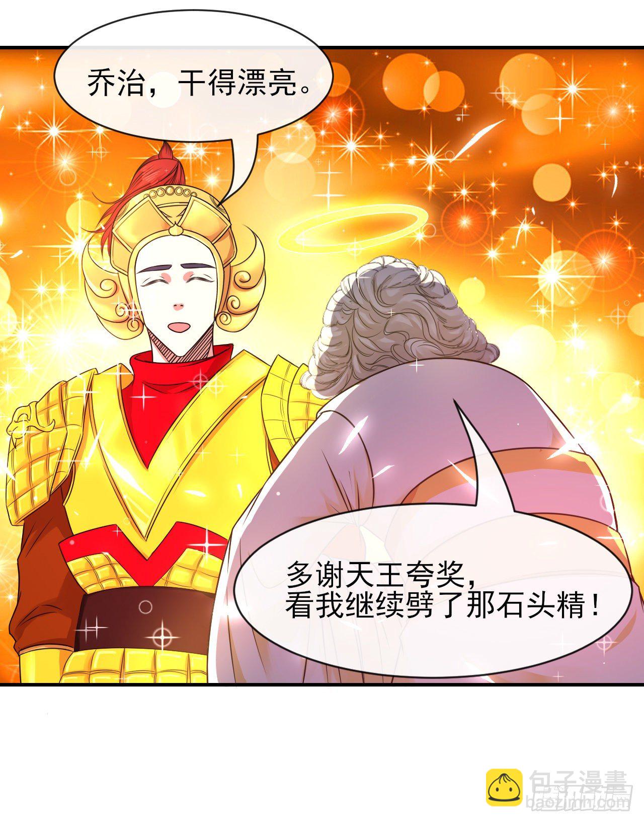 196杀人灭口-第195话