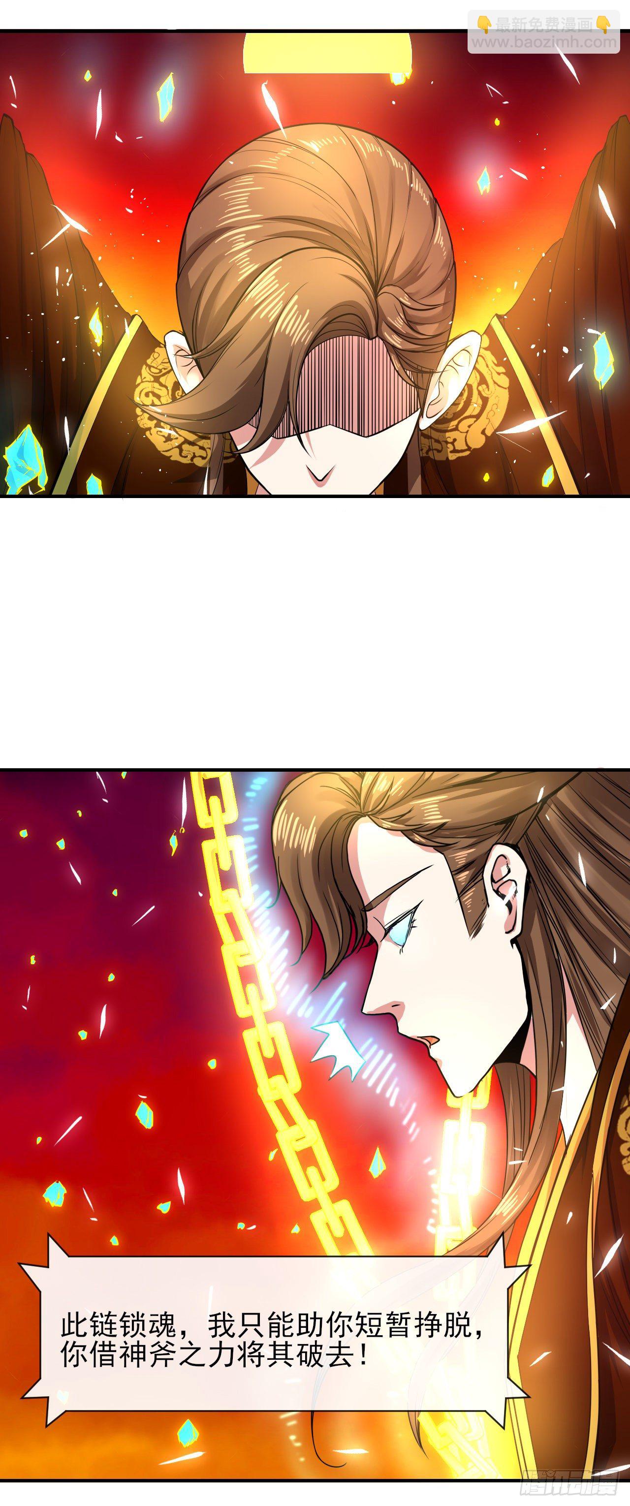 196杀人灭口-第195话