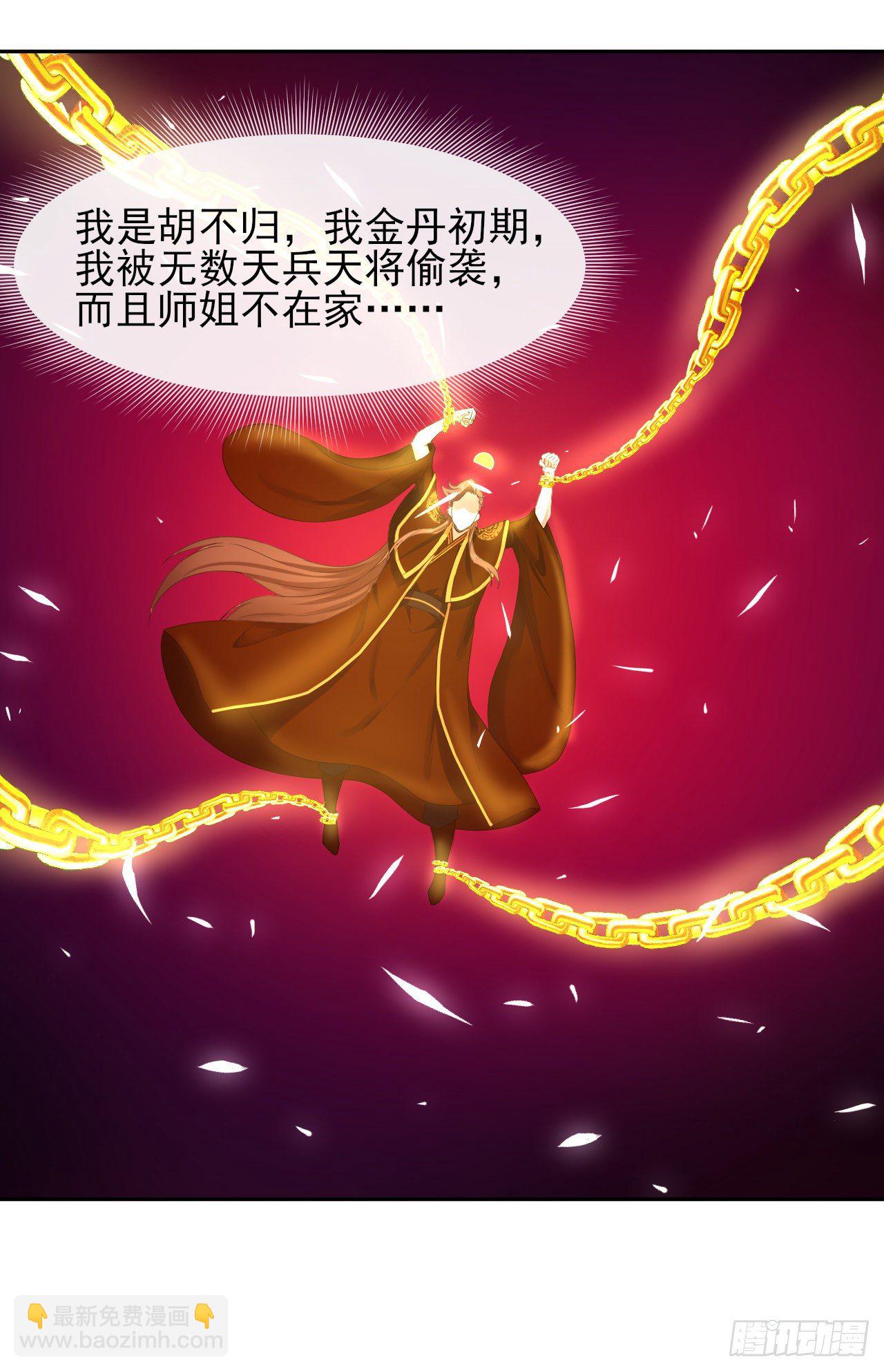 196杀人灭口-第195话