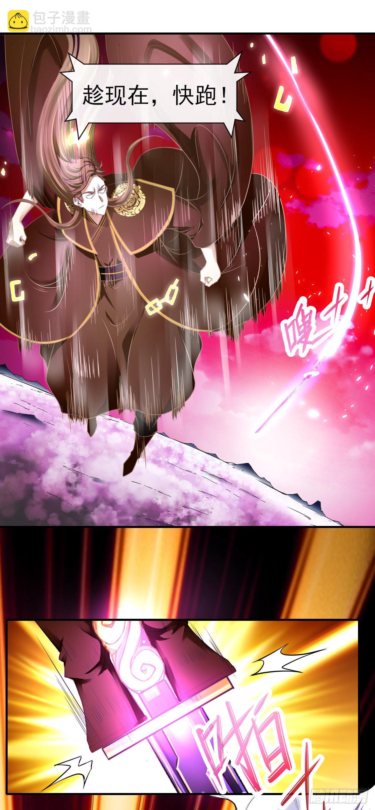 196杀人灭口-第195话