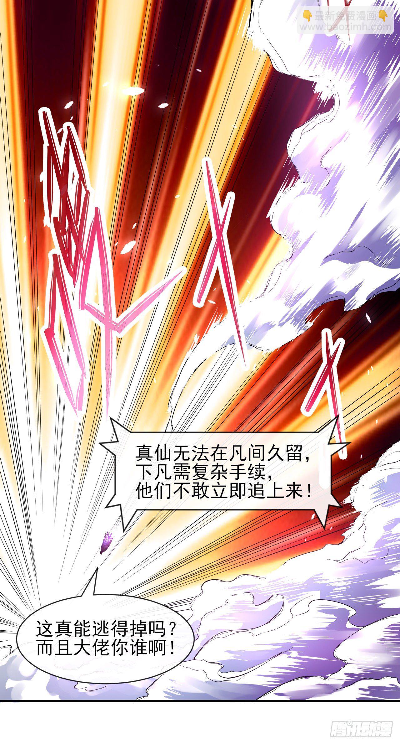 196杀人灭口-第195话
