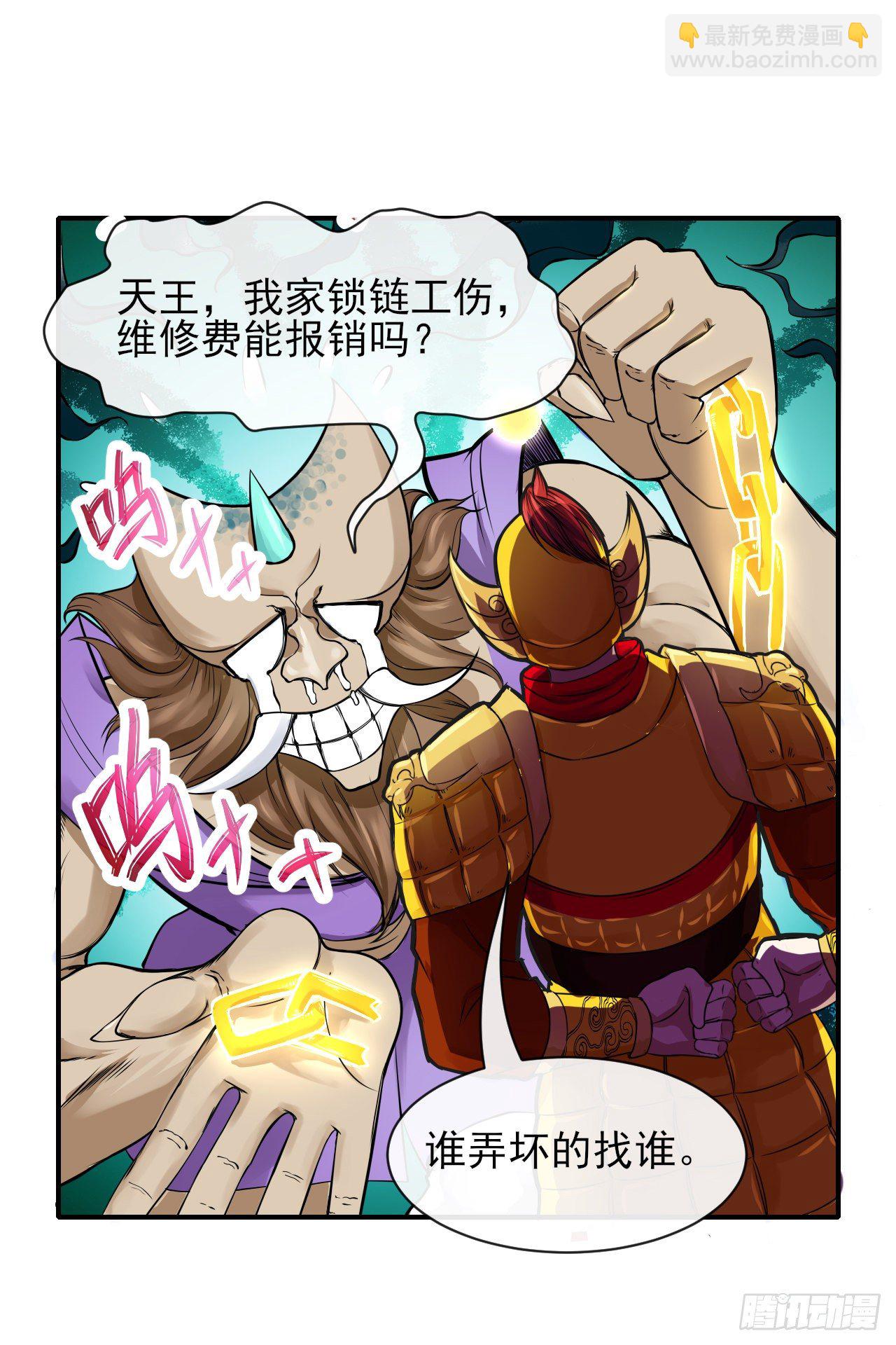 196杀人灭口-第195话