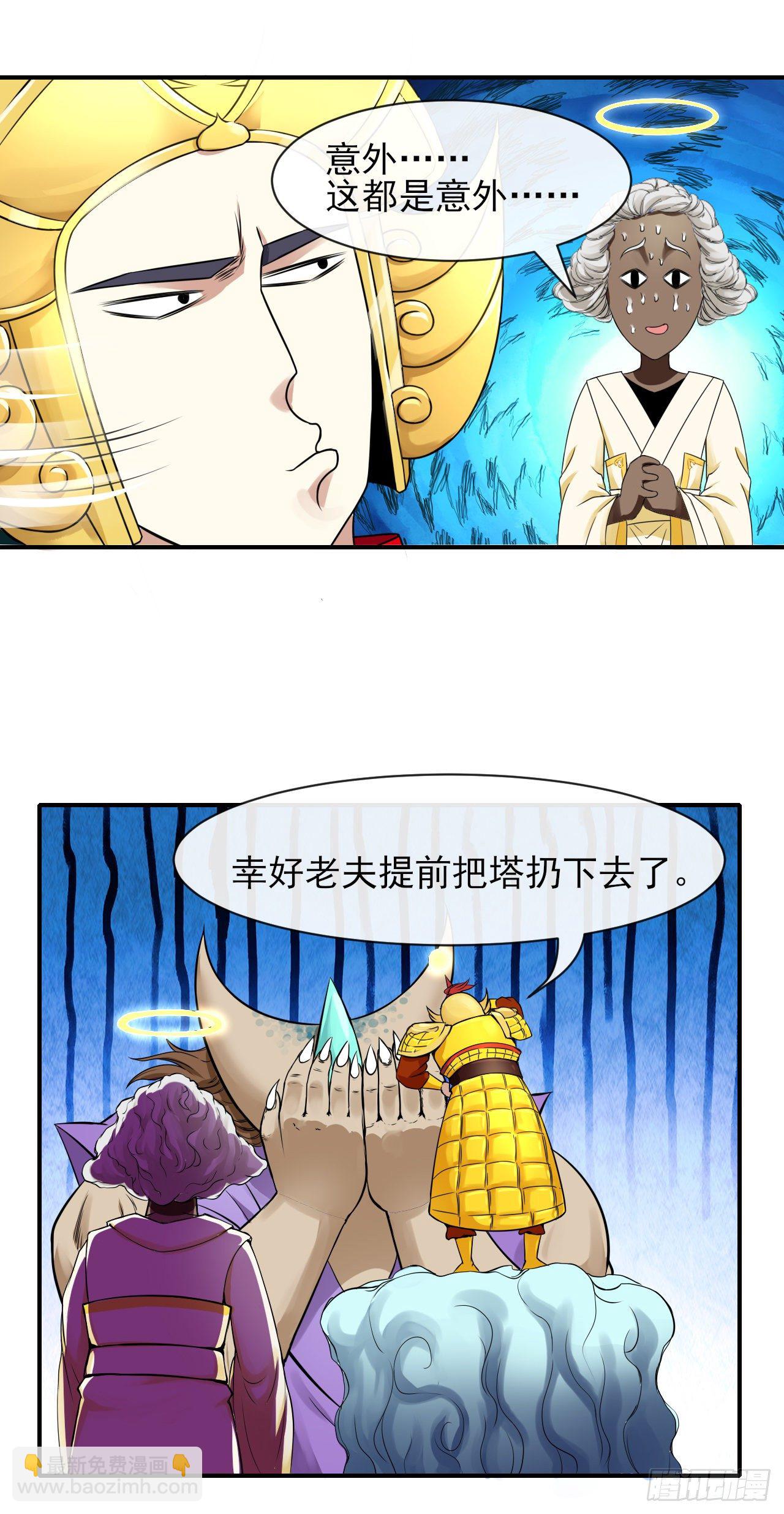 196杀人灭口-第195话