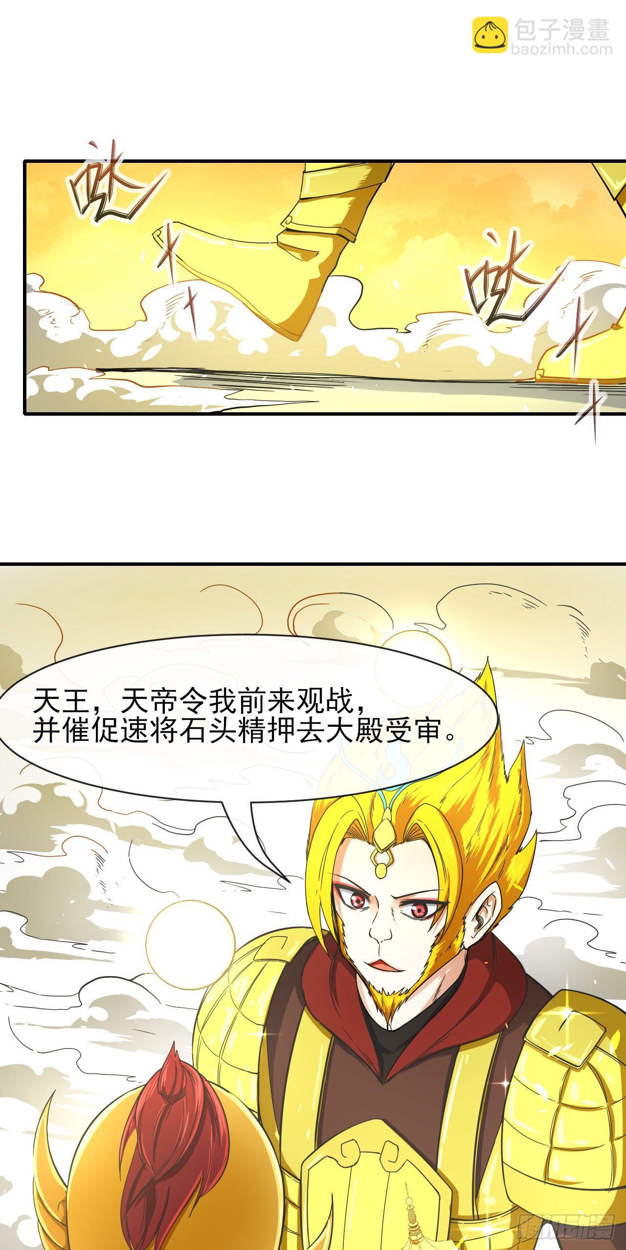 196杀人灭口-第195话