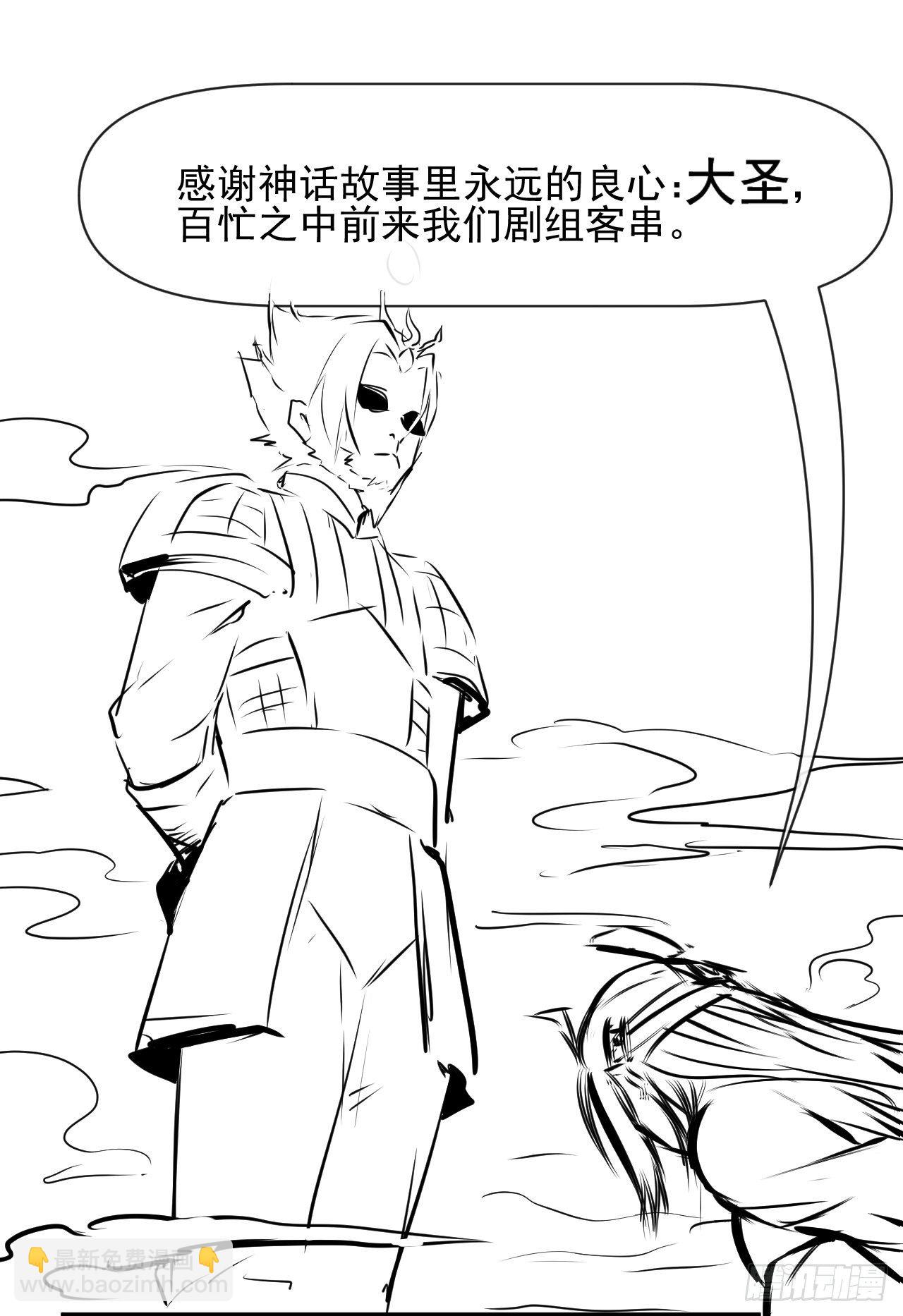 196杀人灭口-第195话