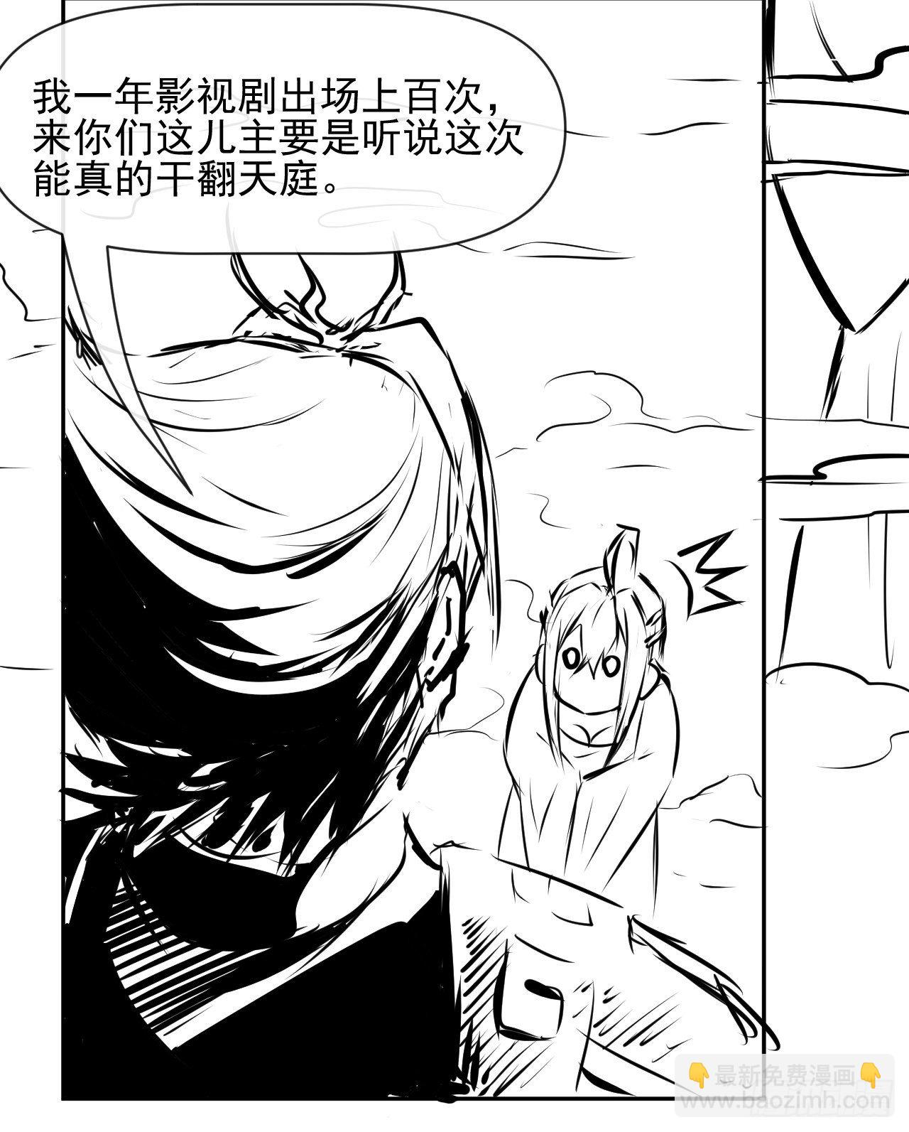 196杀人灭口-第195话