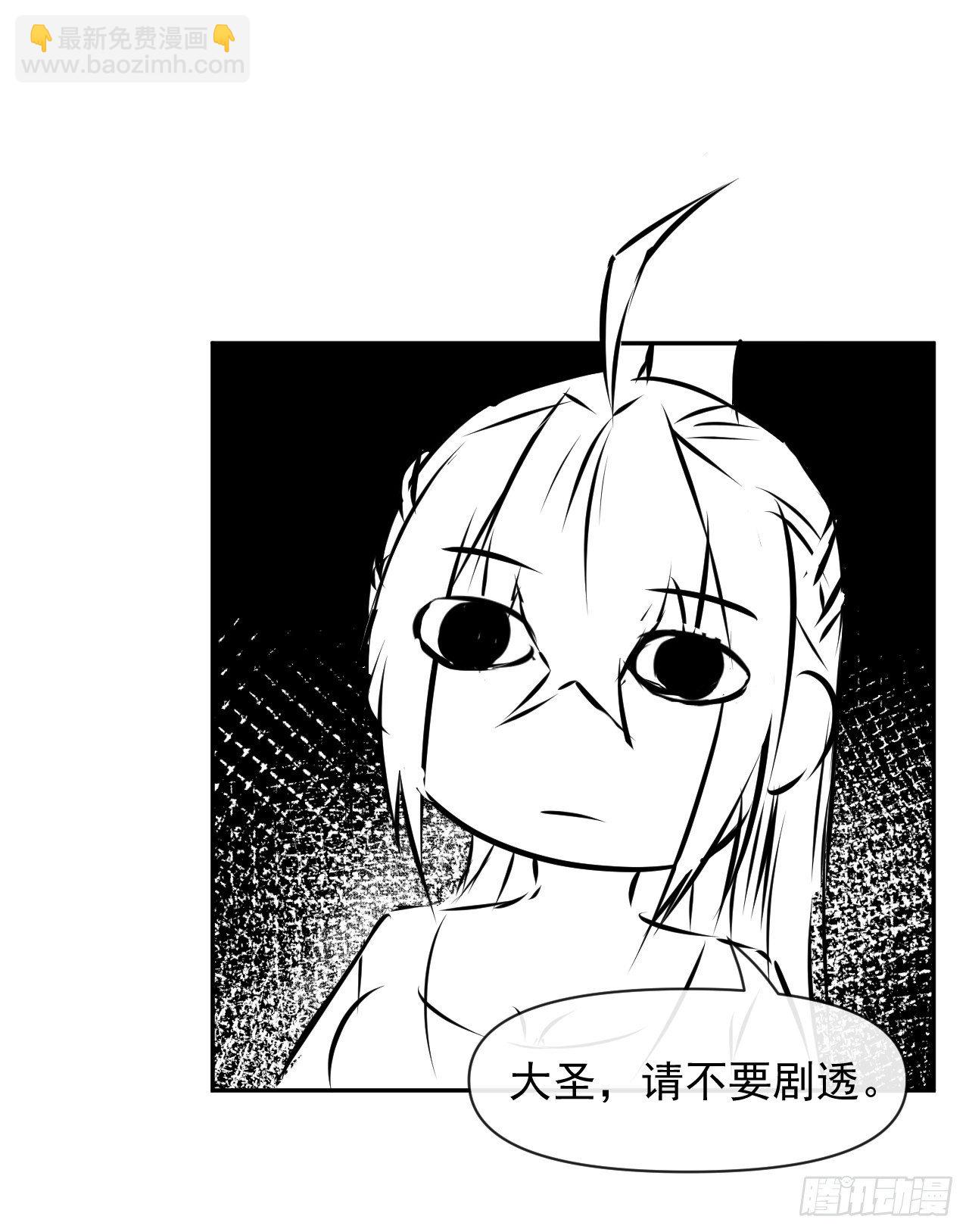 196杀人灭口-第195话