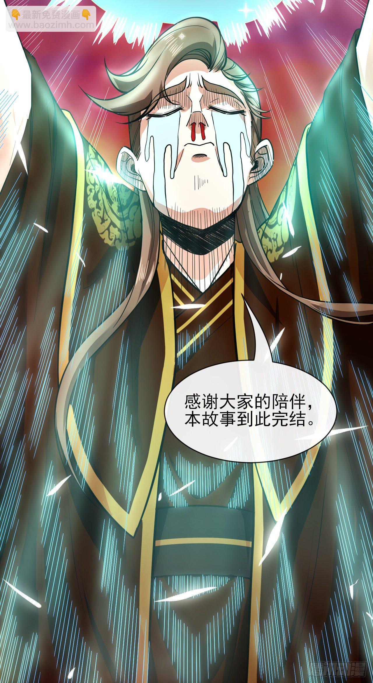 196杀人灭口-第195话