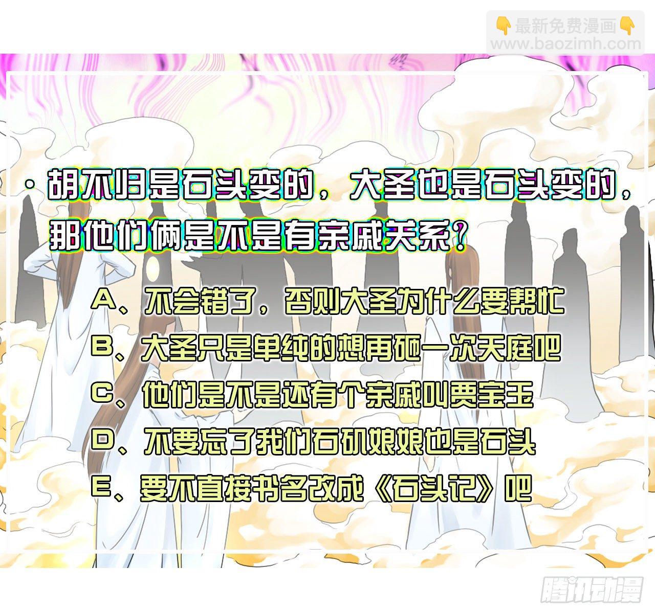 196杀人灭口-第195话