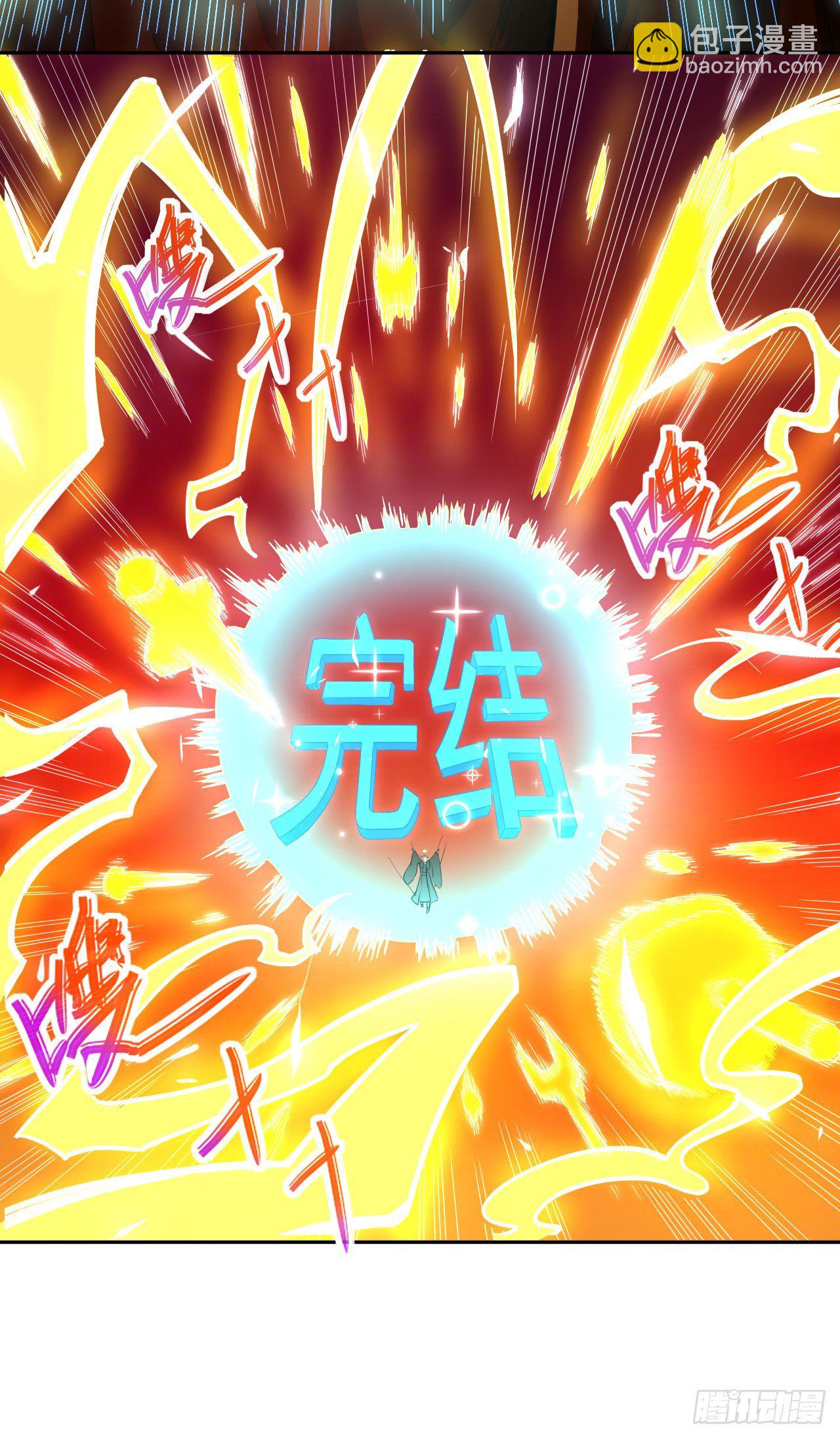 196杀人灭口-第195话