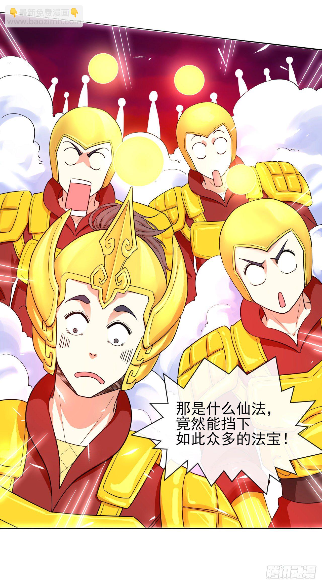 196杀人灭口-第195话