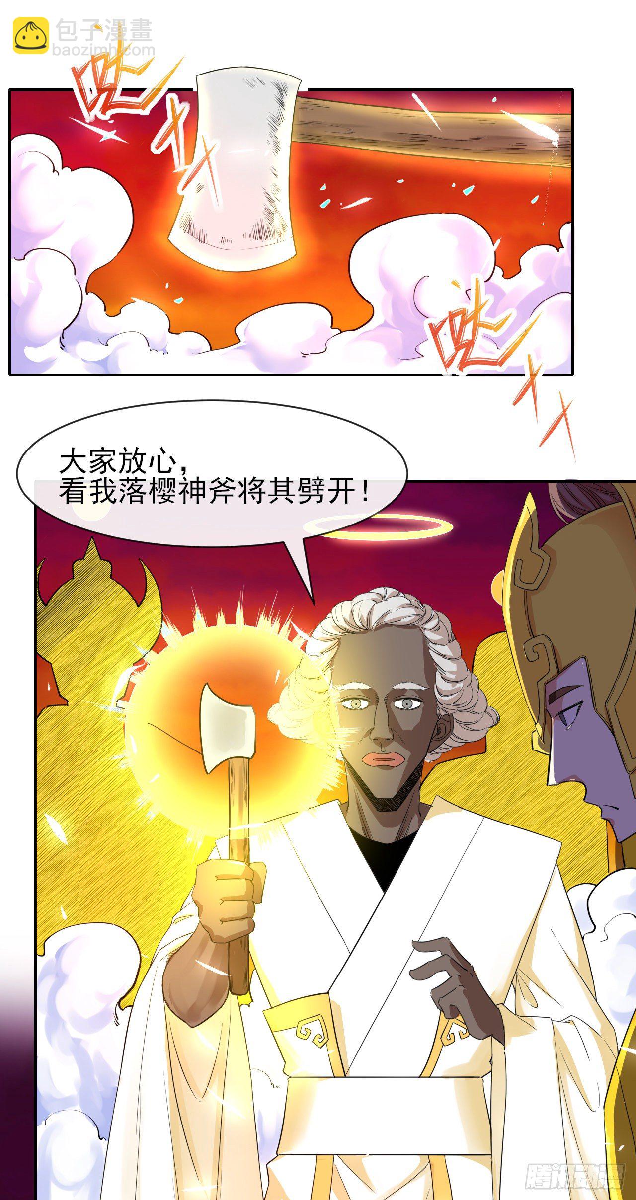196杀人灭口-第195话