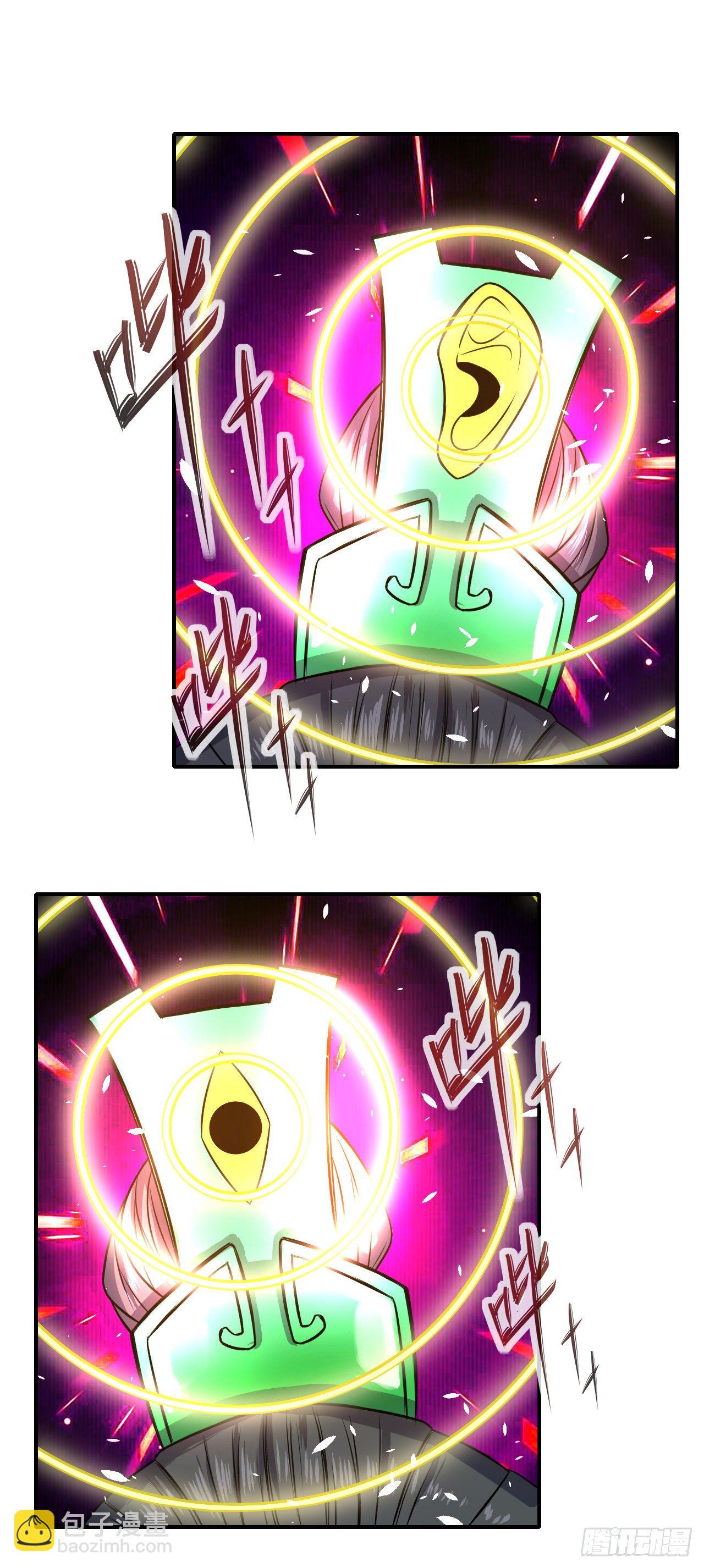 198斩仙台-第197话
