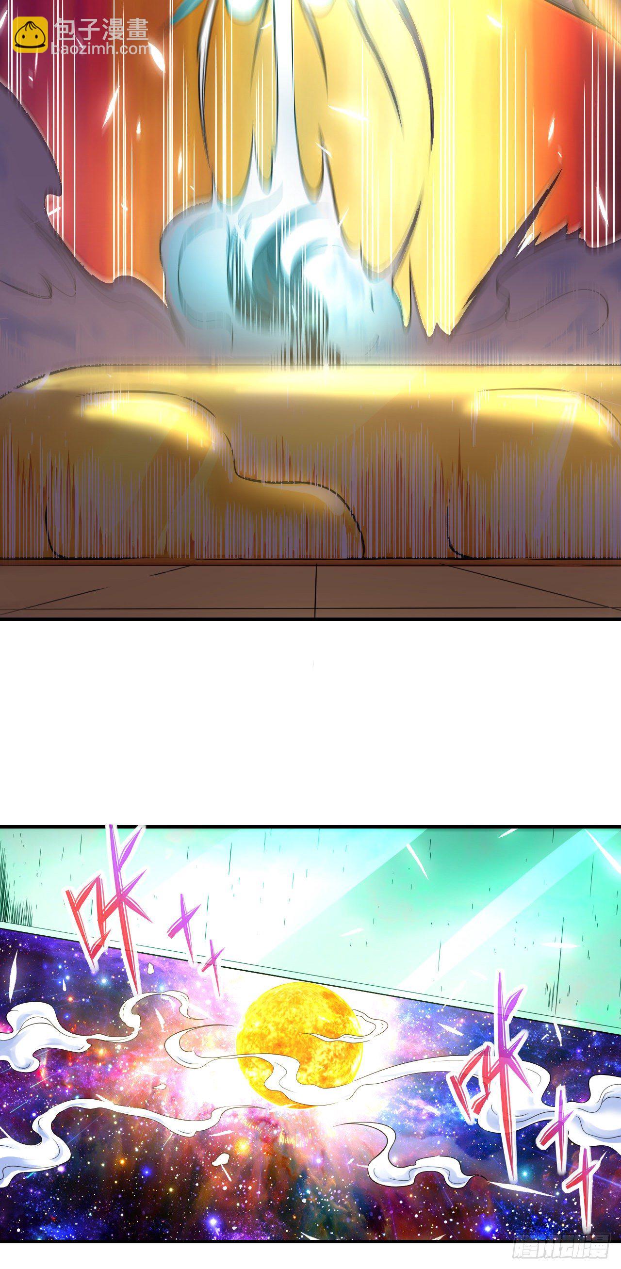 198斩仙台-第197话