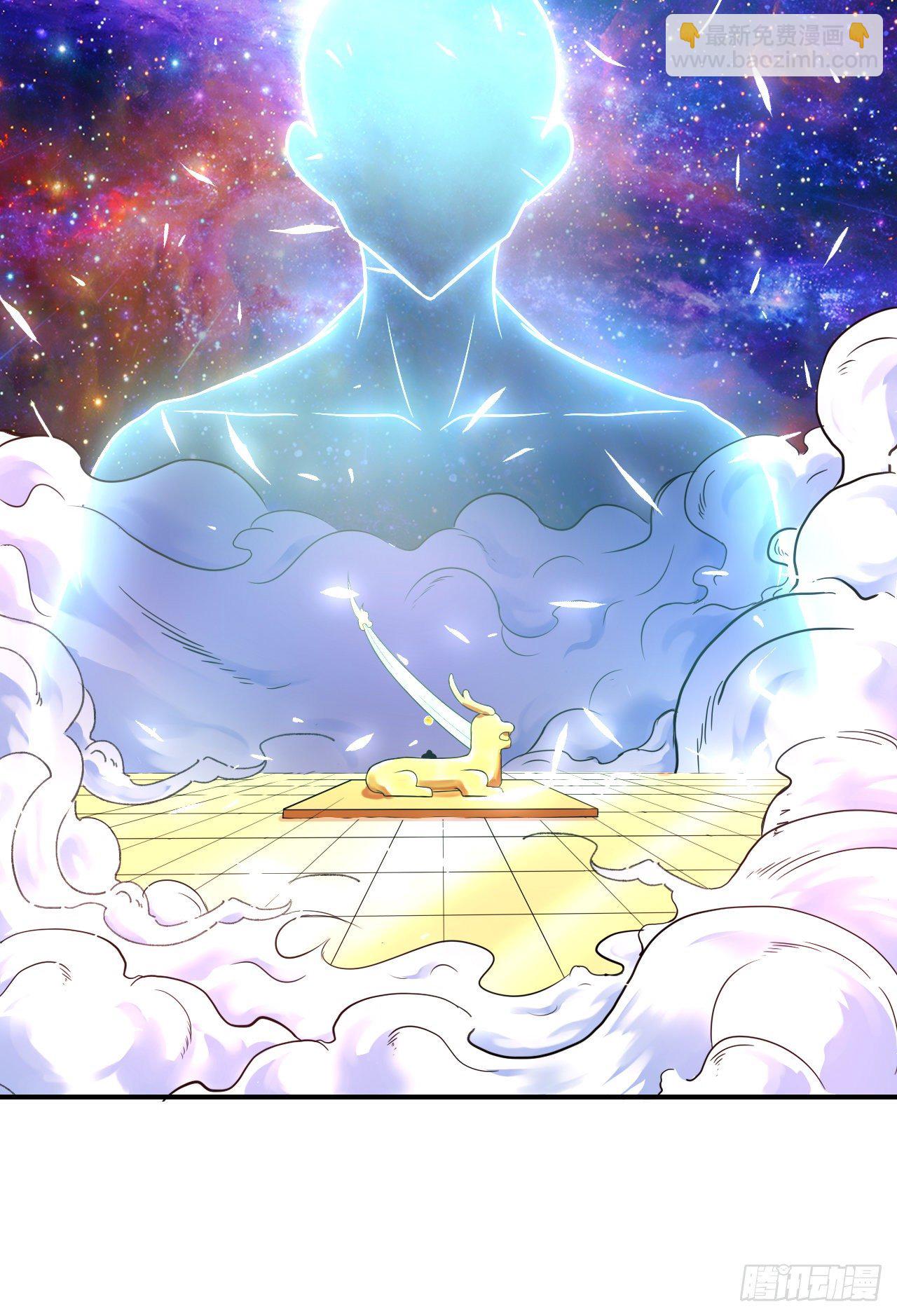 198斩仙台-第197话