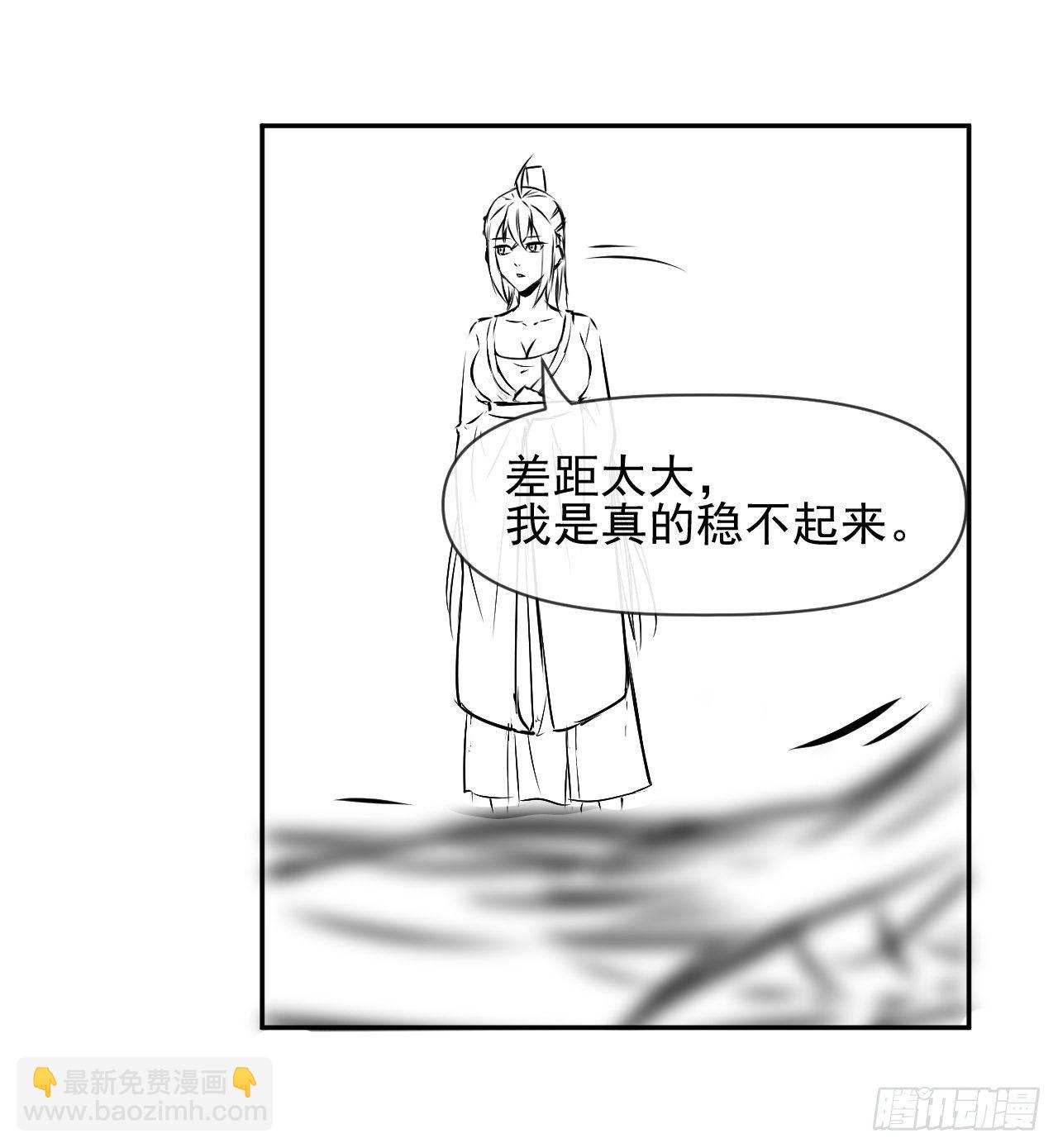 198斩仙台-第197话