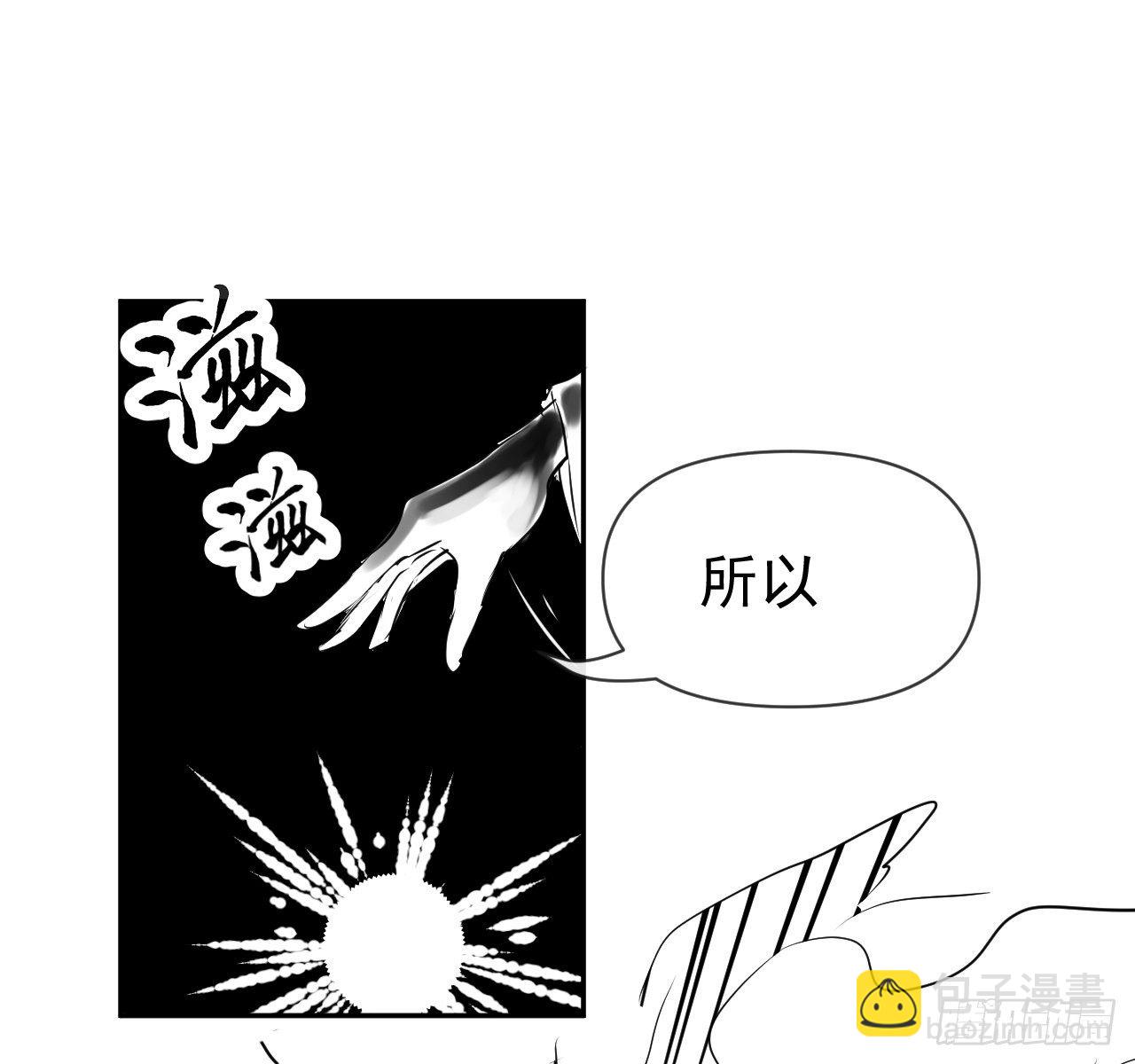 198斩仙台-第197话
