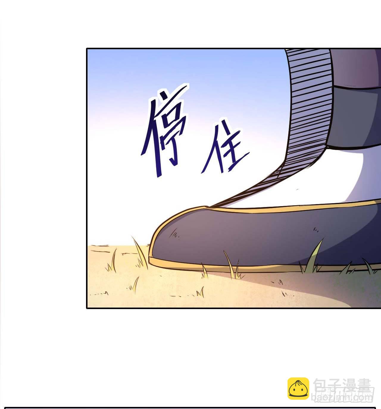 002连环套路(1/2)-第3话
