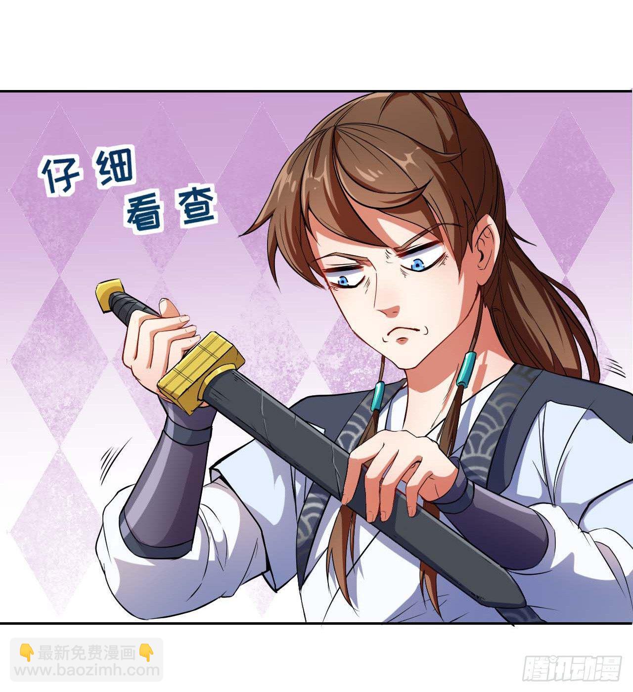 002连环套路(1/2)-第3话