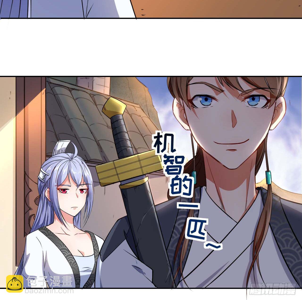 002连环套路(1/2)-第3话