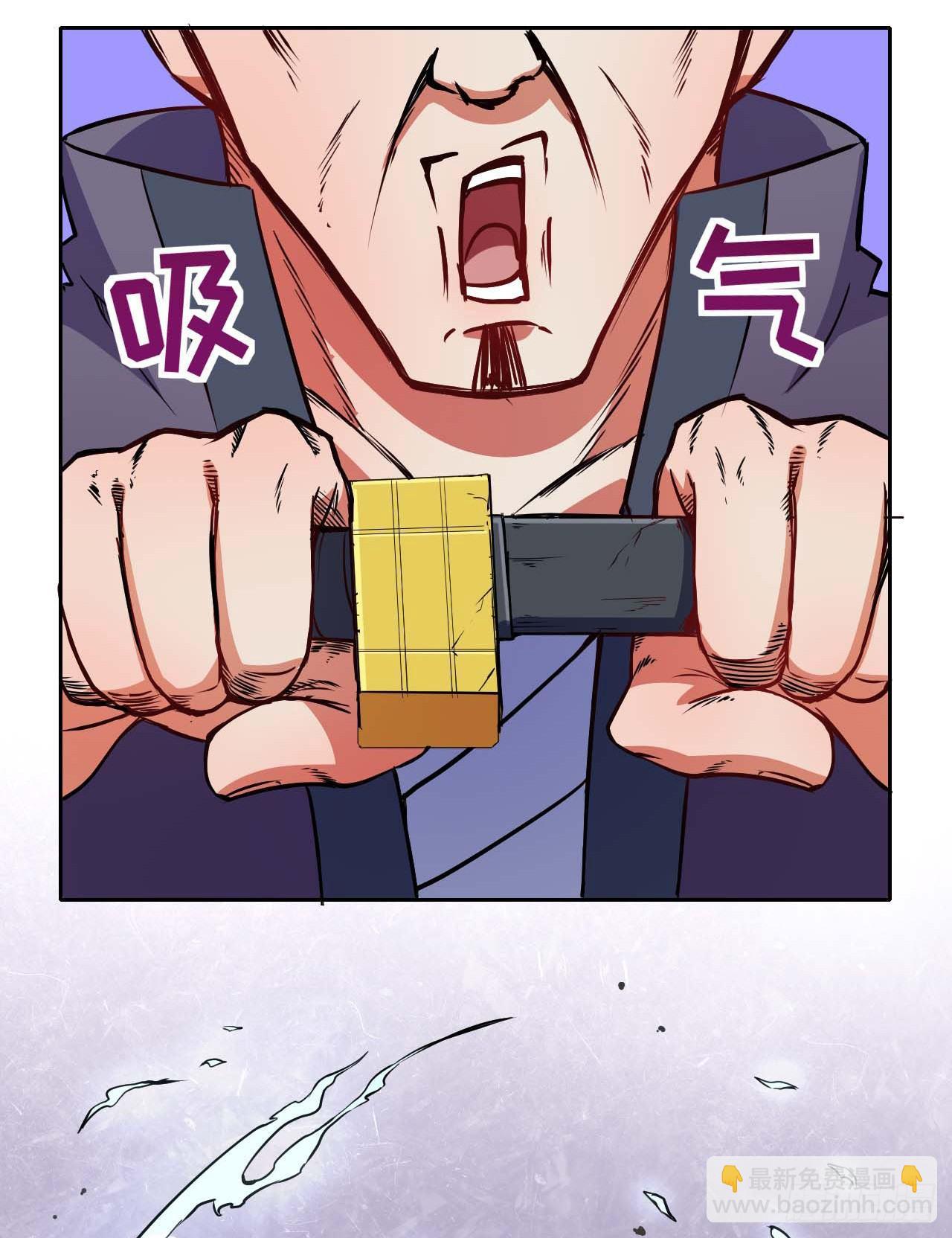 002连环套路(1/2)-第3话